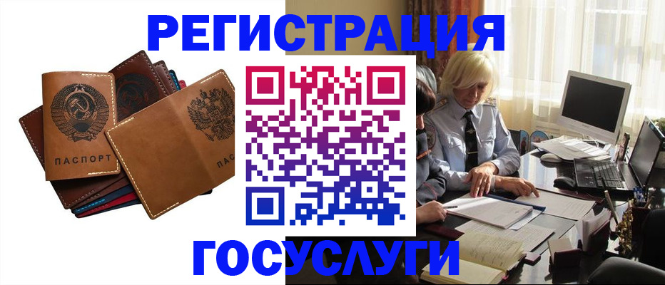 регистрация для дет. сада в Изобильном