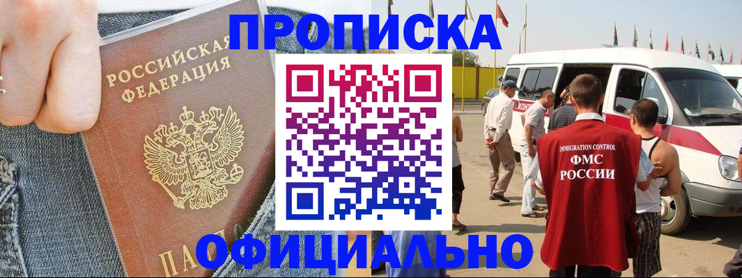 регистрация для дет. сада в Изобильном